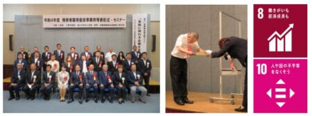 「障がい者の雇用促進等に関する知事感謝状」をいただきました