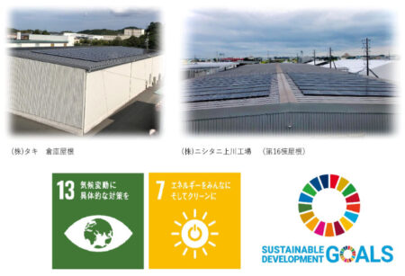 太陽光発電増設