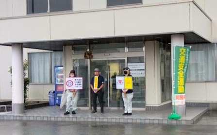 交通安全運動を実施しました