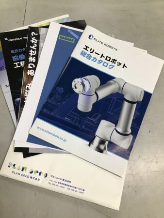 中小企業特化型ロボット体験会に参加してきました!