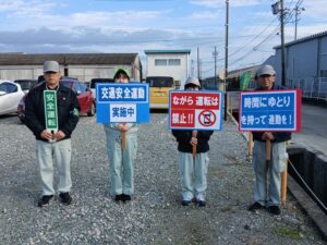 交通安全運動を実施しました