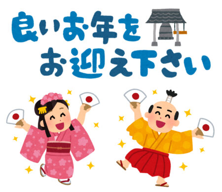 1年間お疲れ様でした✨